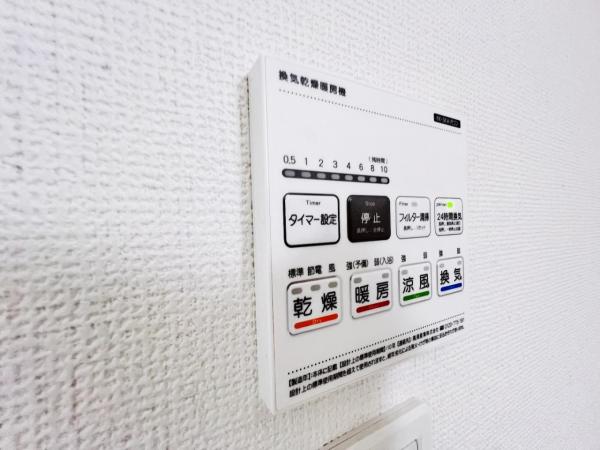 青梅市長淵１丁目 戸建 発電・温水設備(共用部)