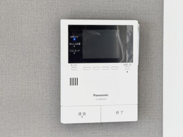 高座郡寒川町一之宮２丁目 戸建 TVモニター付きインターフォン