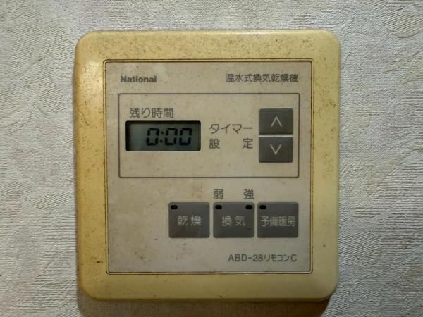 モラーダ厚木プレステージ 発電・温水設備(専用部)
