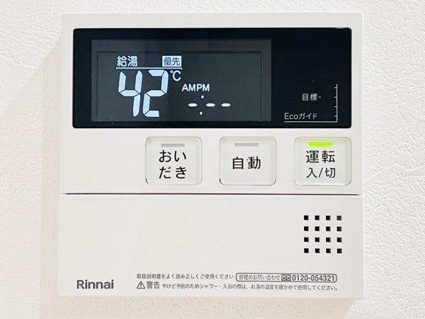 星が丘ハイム 発電・温水設備(専用部)