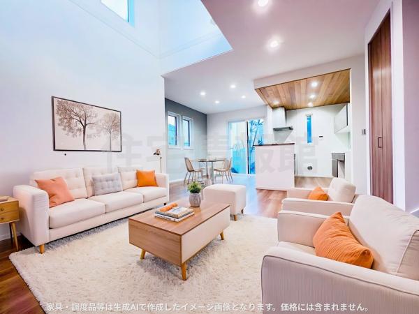 新築戸建 相模原市緑区東橋本４丁目 JR横浜線橋本駅 5,480万円