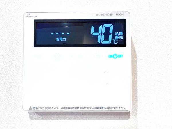 相模原市緑区東橋本４丁目 戸建 発電・温水設備(専用部)