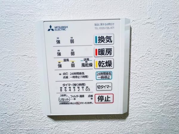 町田市相原町 中古戸建 冷暖房・空調設備(専用部)