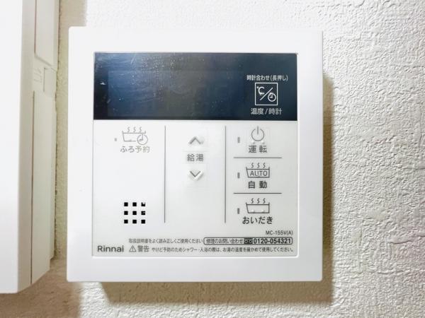 町田市相原町 中古戸建 発電・温水設備(専用部)