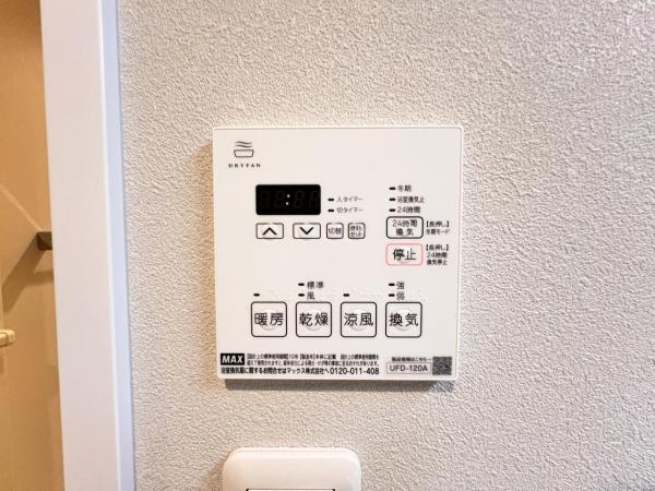 つきみ野スカイハイツ 冷暖房・空調設備(専用部)