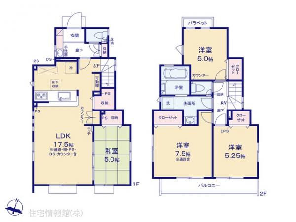 新築戸建 東京都東村山市秋津町３丁目43-7 JR武蔵野線新秋津駅 4,780万円