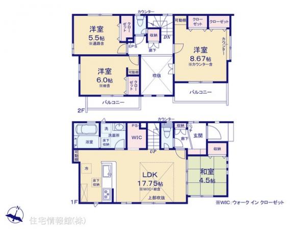 新築戸建 東京都東村山市秋津町３丁目43-7 JR武蔵野線新秋津駅 4,980万円