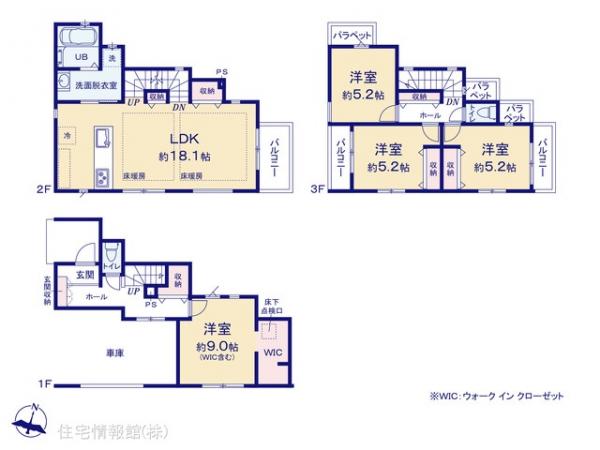 新築戸建 東京都足立区神明南１丁目4788-3 つくばエクスプレス六町駅 6,199万円