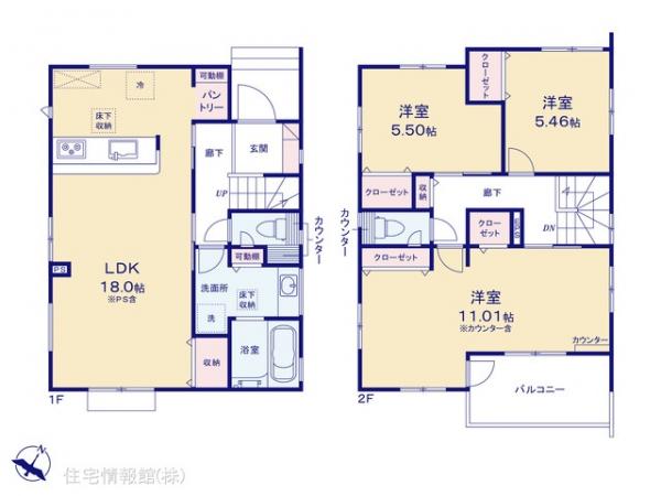 新築戸建 埼玉県さいたま市見沼区大字南中野1102 東武野田線大和田駅 3,990万円