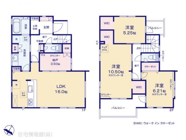 新築戸建 埼玉県さいたま市見沼区大字南中野1102 東武野田線大和田駅 4,590万円