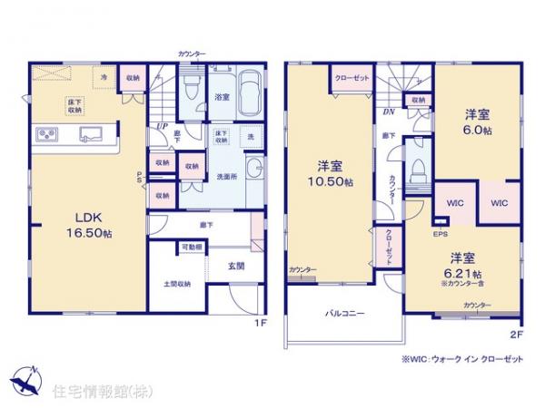 新築戸建 埼玉県さいたま市見沼区大字南中野1102 東武野田線大和田駅 4,390万円