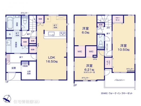新築戸建 埼玉県さいたま市見沼区大字南中野1102 東武野田線大和田駅 4,390万円