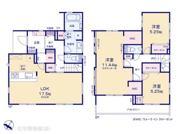 新築戸建 埼玉県さいたま市見沼区大字南中野1102 東武野田線大和田駅 4,590万円