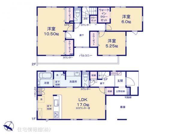新築戸建 埼玉県さいたま市見沼区大字南中野1102 東武野田線大和田駅 4,090万円