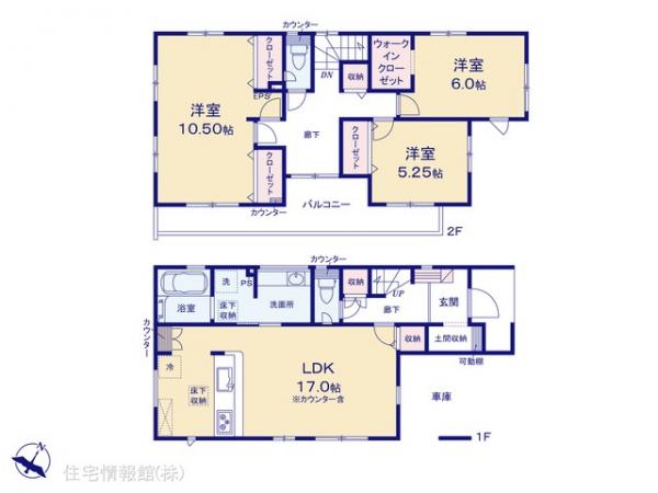 新築戸建 埼玉県さいたま市見沼区大字南中野1102 東武野田線大和田駅 3,990万円
