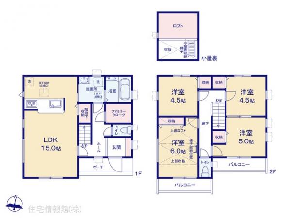 新築戸建 東京都小平市小川東町2605-1 西武多摩湖線萩山駅 5,390万円