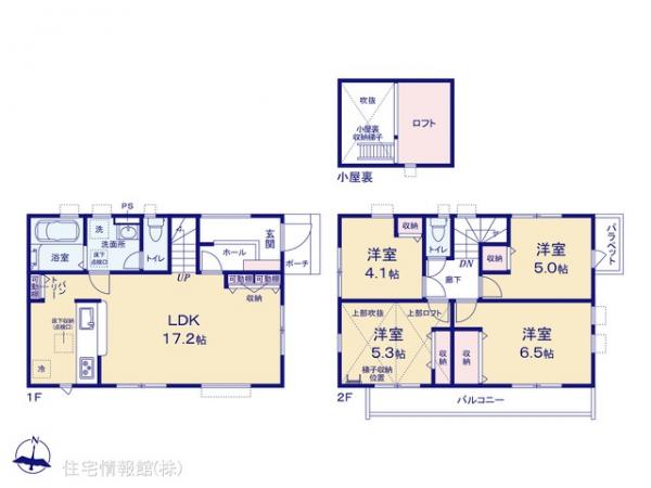 新築戸建 東京都小平市小川東町2605-1 西武多摩湖線萩山駅 5,290万円