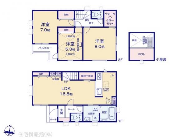 新築戸建 東京都小平市小川東町2605-1 西武多摩湖線萩山駅 5,290万円
