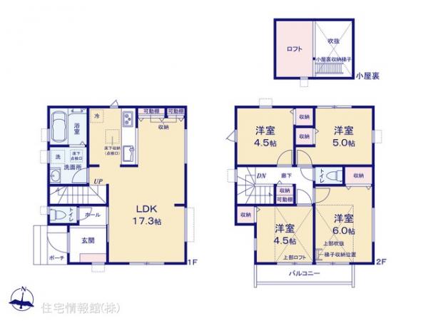 新築戸建 東京都小平市小川東町2605-1 西武多摩湖線萩山駅 5,790万円