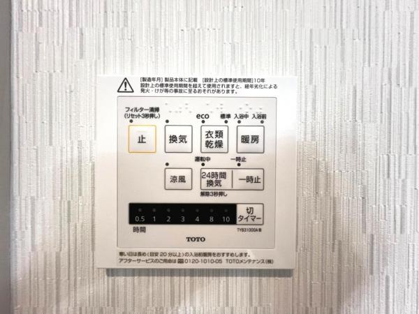 さいたま市西区大字指扇 冷暖房・空調設備(専用部)