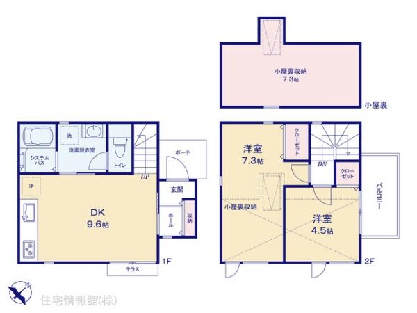 中古戸建 神奈川県横浜市戸塚区汲沢町999-3 横浜市営地下鉄ブルーライン踊場駅 2,480万円