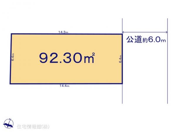 土地 埼玉県さいたま市北区別所町65-20 JR高崎線上尾駅 2,299万円