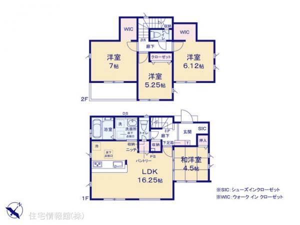新築戸建 千葉県船橋市咲が丘２丁目38-14 京成松戸線二和向台駅 3,790万円