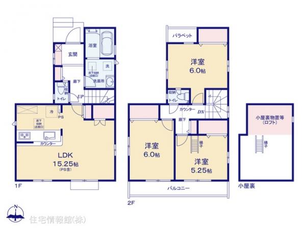 新築戸建 東京都小平市学園東町３丁目9 西武多摩湖線一橋学園駅 5,490万円