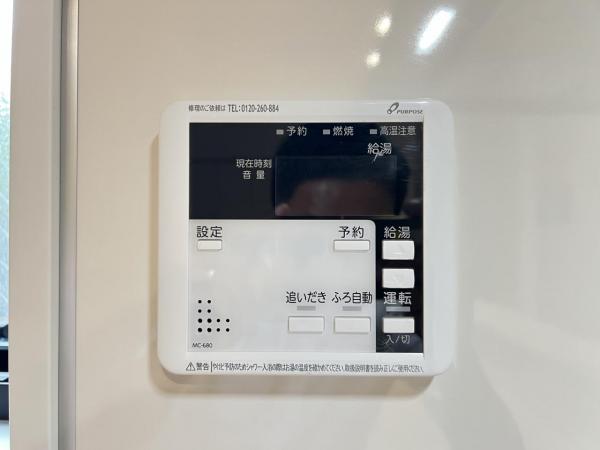茅ヶ崎市今宿 戸建 発電・温水設備(専用部)