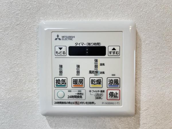 クオンタム南町田 冷暖房・空調設備(専用部)