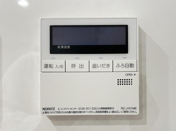 クオンタム南町田 発電・温水設備(専用部)