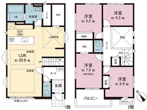 新築戸建 町田市忠生４丁目 JR横浜線淵野辺駅 5,798万円