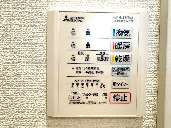 藤沢市花の木 戸建 冷暖房・空調設備(専用部)