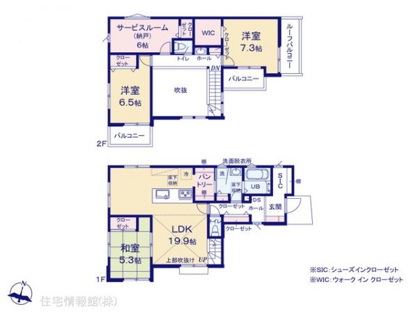 新築戸建 神奈川県横浜市泉区新橋町 相鉄いずみ野線緑園都市駅 6,280万円