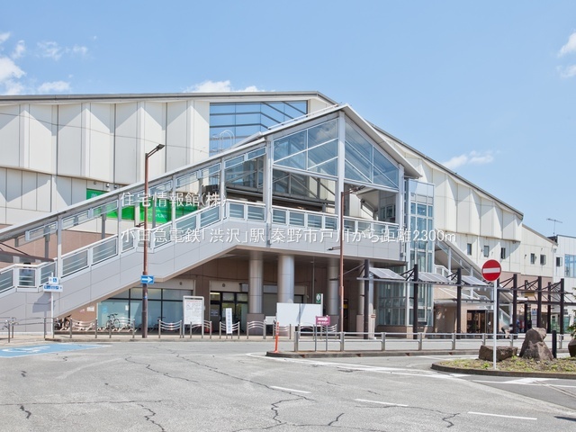 土地 神奈川県秦野市戸川147-12 小田急線渋沢駅 795万円