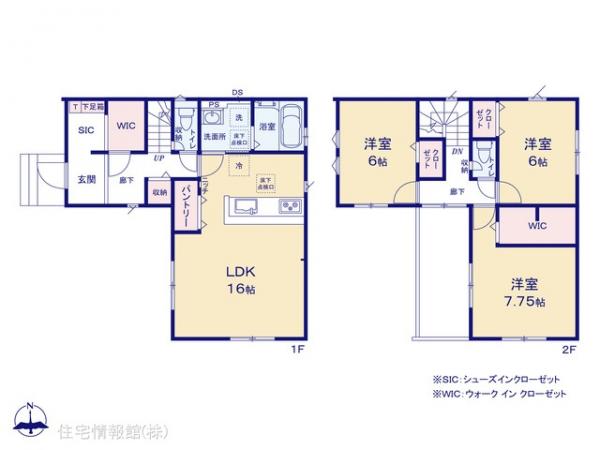 新築戸建 埼玉県坂戸市三光町2 東武東上線坂戸駅 3,490万円