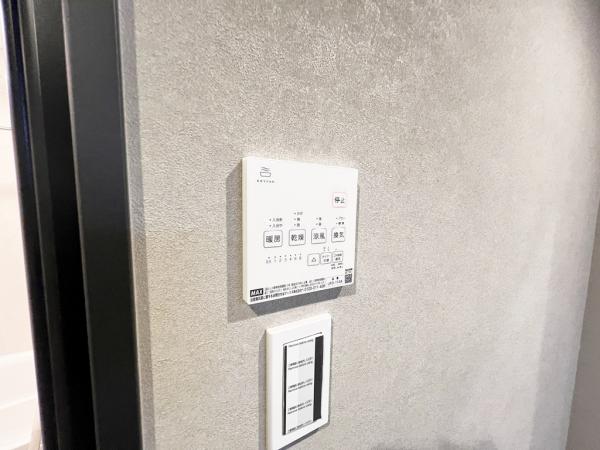ライオンズマンション登戸第2 冷暖房・空調設備(専用部)