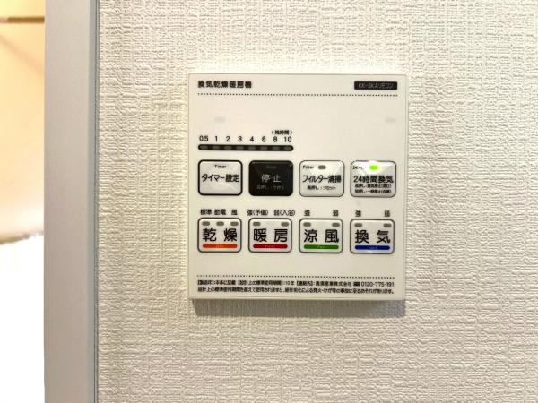藤沢市湘南台６丁目 戸建 冷暖房・空調設備(専用部)