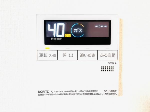 大和市上草柳９丁目 戸建 発電・温水設備(専用部)
