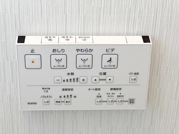平塚市片岡 中古一戸建 発電・温水設備(専用部)
