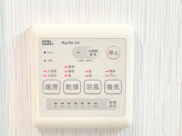 平塚市片岡 中古一戸建 冷暖房・空調設備(専用部)