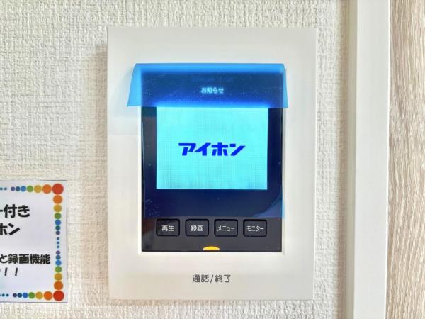 茅ヶ崎市松尾 戸建 TVモニター付きインターフォン