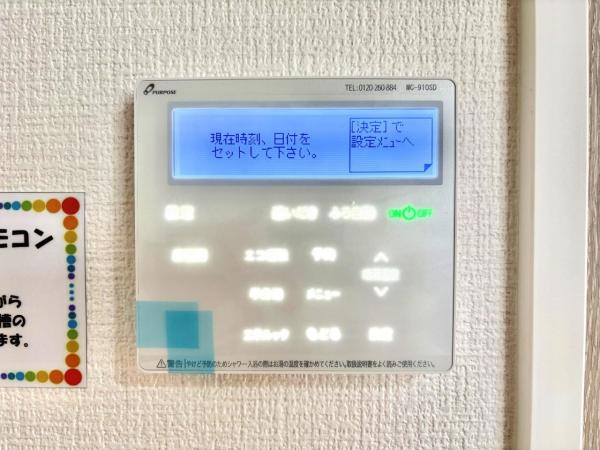 茅ヶ崎市松尾 戸建 発電・温水設備(専用部)