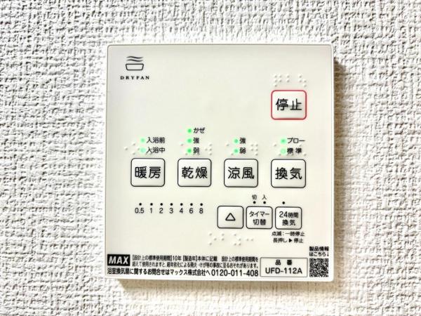 茅ヶ崎市松尾 戸建 冷暖房・空調設備(専用部)