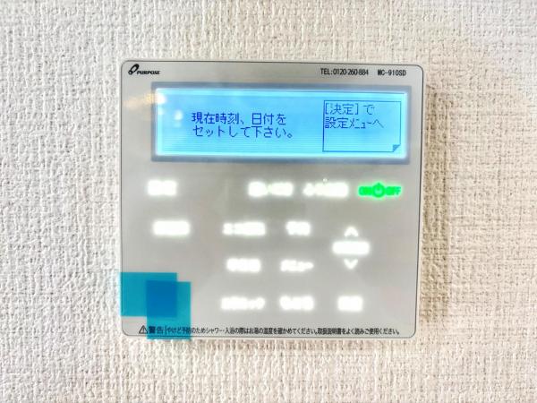 茅ヶ崎市東海岸北５丁目 戸建 発電・温水設備(専用部)