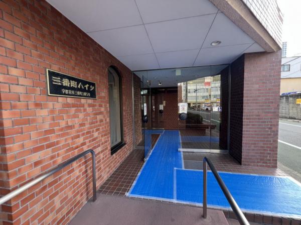 三番町ハイツ エントランス（外）