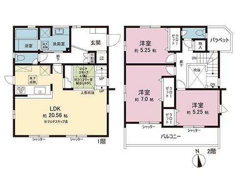 新築戸建 秦野市渋沢 小田急線渋沢駅 3,480万円