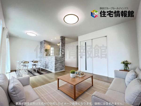 新築戸建 宇都宮市白沢町 JR東北本線（宇都宮線）宇都宮駅 2,390万円