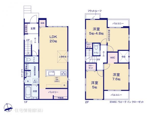 新築戸建 千葉県我孫子市若松138-4 JR常磐線（上野〜取手）我孫子駅 4,399万円