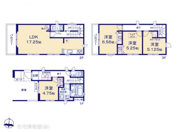新築戸建 神奈川県藤沢市長後 小田急江ノ島線長後駅 3,880万円